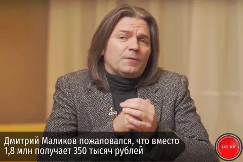Маликов телеграмм