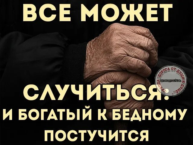 Я есть богатство