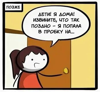 Здравствуйте извините что так поздно