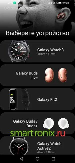 Huawei watch fit как подключить к телефону Хуавей вотч фит как подключить к телефону