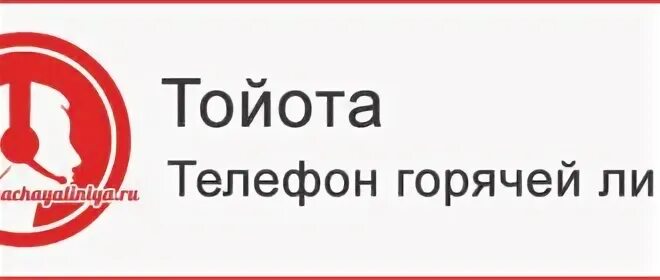 СДЭК горячая линия. ПЭК горячая линия 8800. ПЭК горячая линия. ПЭК горячая линия номер телефона. Номер сдэка горячей линии бесплатный