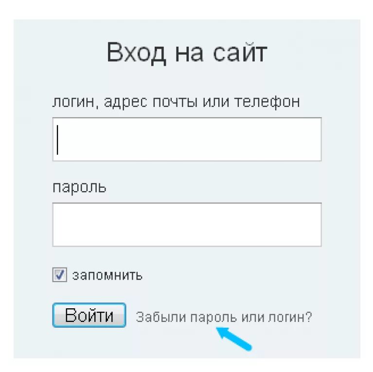 Авторизация ок. Логин и пароль. Мой логин и пароль. Логин логин пароль. Одноклассники логин и пароль.