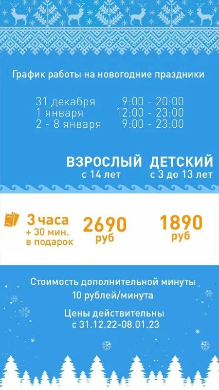 волжские термы кафе. волжские термы расписание. волжские термы расписание. волжские термы новокуйбышевск. волжские термы расписание.