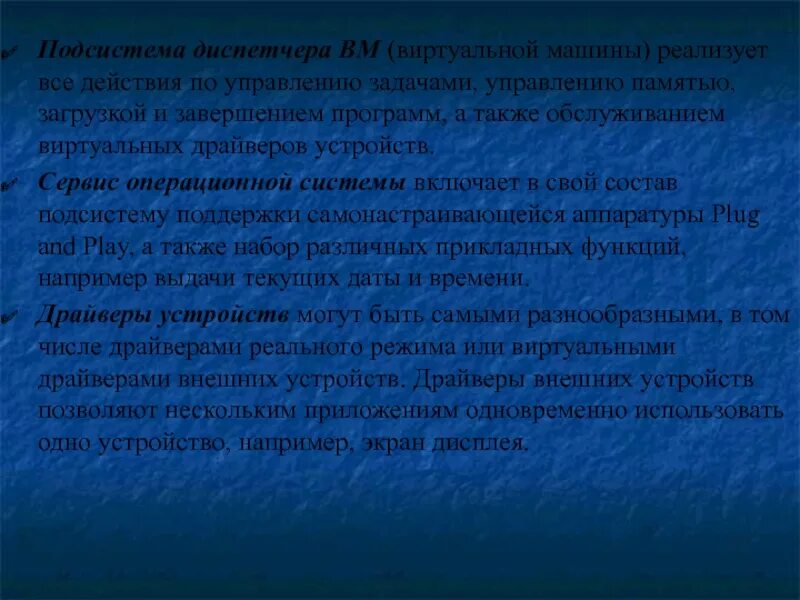 Методология синергетики. Качества неуспешной личности. Последовательный метод. Пороки с обеднением большого круга.