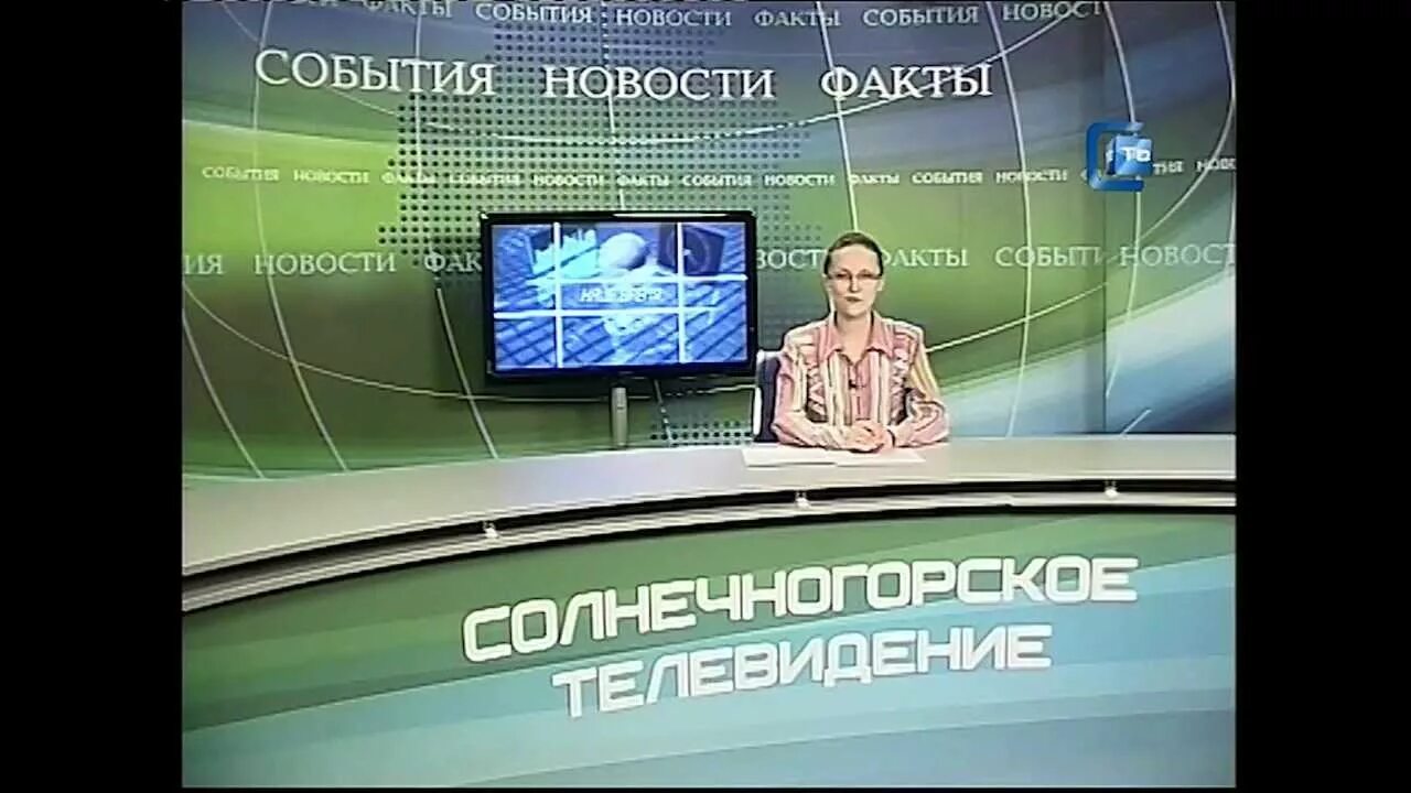 Тв солнечногорск. Канал в солнечногорске. Канал в солнечногорске. Канал в солнечногорске. Канал в солнечногорске.