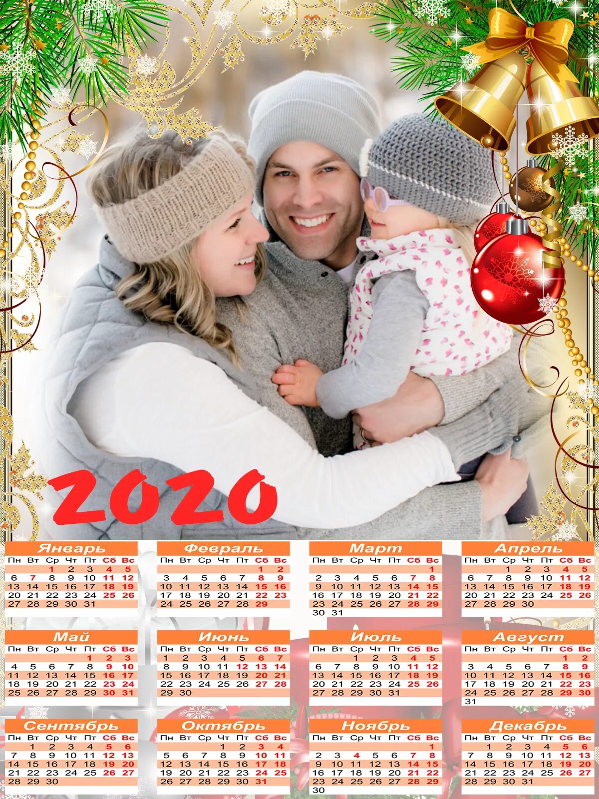 новогодний фотокалендарь. новогодний календарь. календарь новый год. календарь с фотографиями. календарь с фото на новый год.