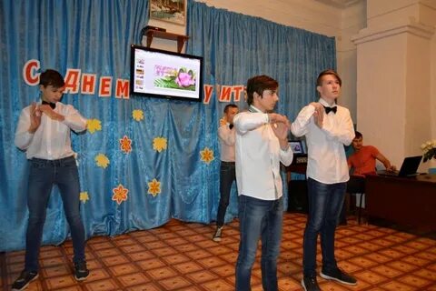 Техникум интернат