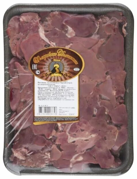 деликатесы из печени. деликатесы из печени. деликатесы из печени. зельц куриный. деликатесы из печени.