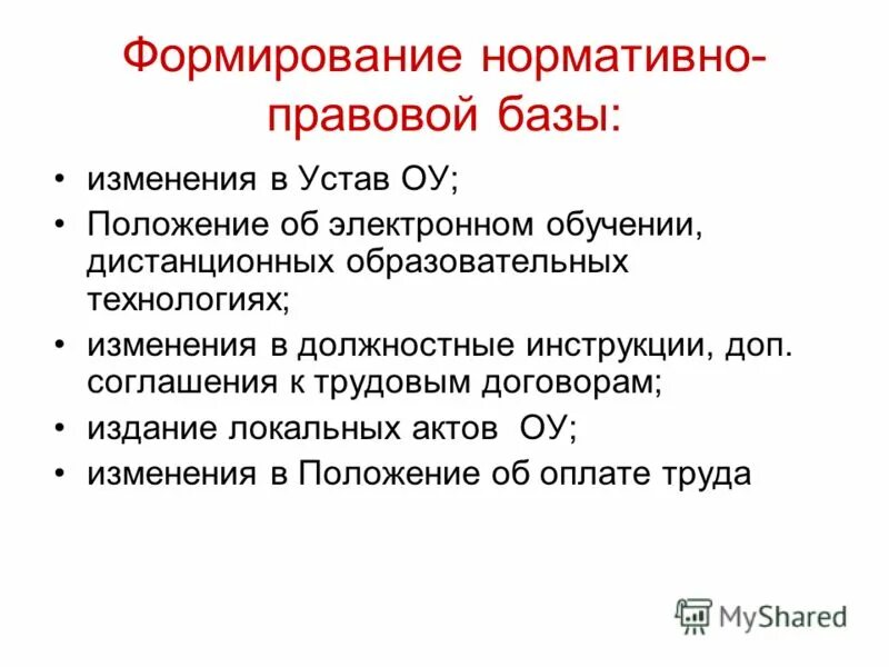 Приказ о возобновлении учебного процесса. Приказ министерства образования саратовской области. Приказ об утверждении программы здоровьесбережения в школе. Медведев миит. Приказ об утверждении программы здоровьесбережения в школе.