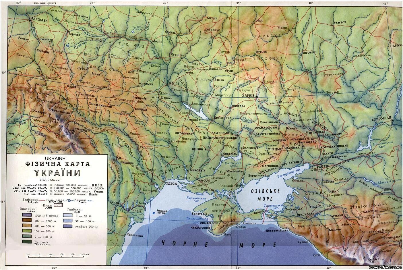 Карта Украины физическая карта Украины. Географическая карта Украины с реками и озерами. Украина карта рельефа физическая. Физическая карта Украины реки. Карты украины map