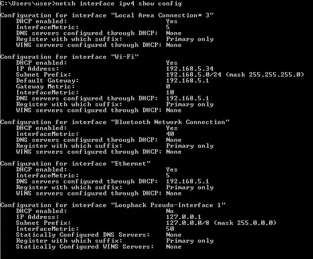 Утилита netsh. Netsh interface Metric. Show IP DHCP Binding. OPENDNS сервера.