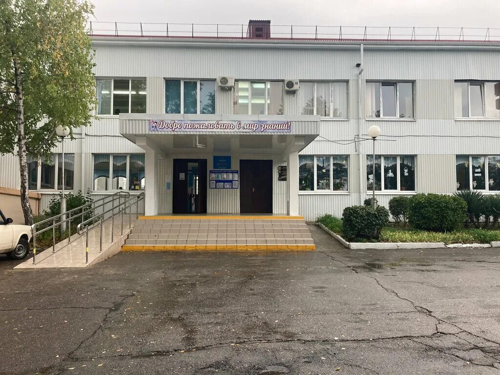 сош 2 туапсе. директор школы смолино исаева.