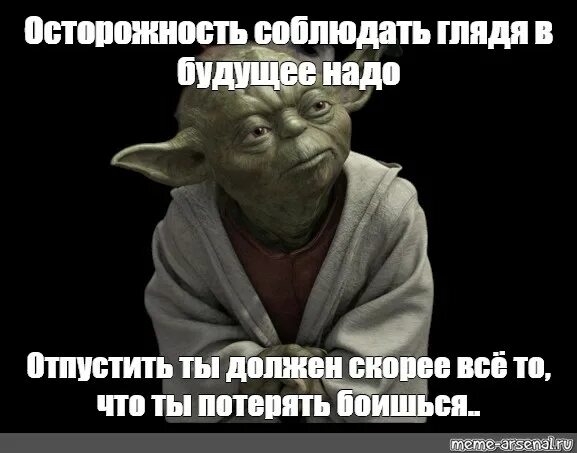 Потерян был и так далек