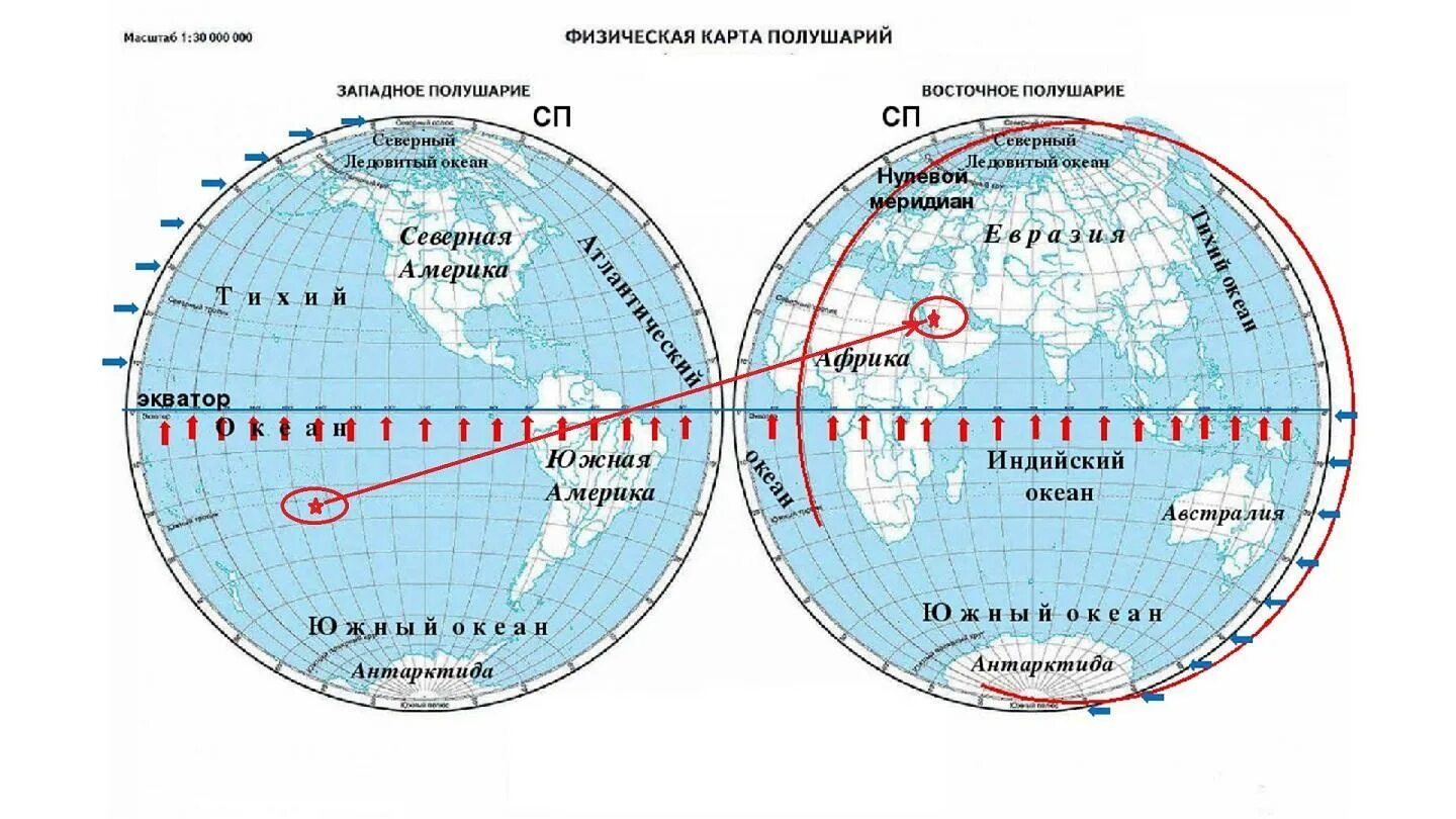 Евразия северное полушарие. Где находится нулевой Меридиан на карте полушарий. Меридиан 180 градусов на карте полушарий. Нулевой Меридиан Западное и Восточное полушарие. 180 Меридиан на контурной карте 5 класс.