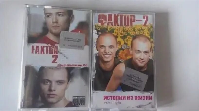 Фактор 2 семена