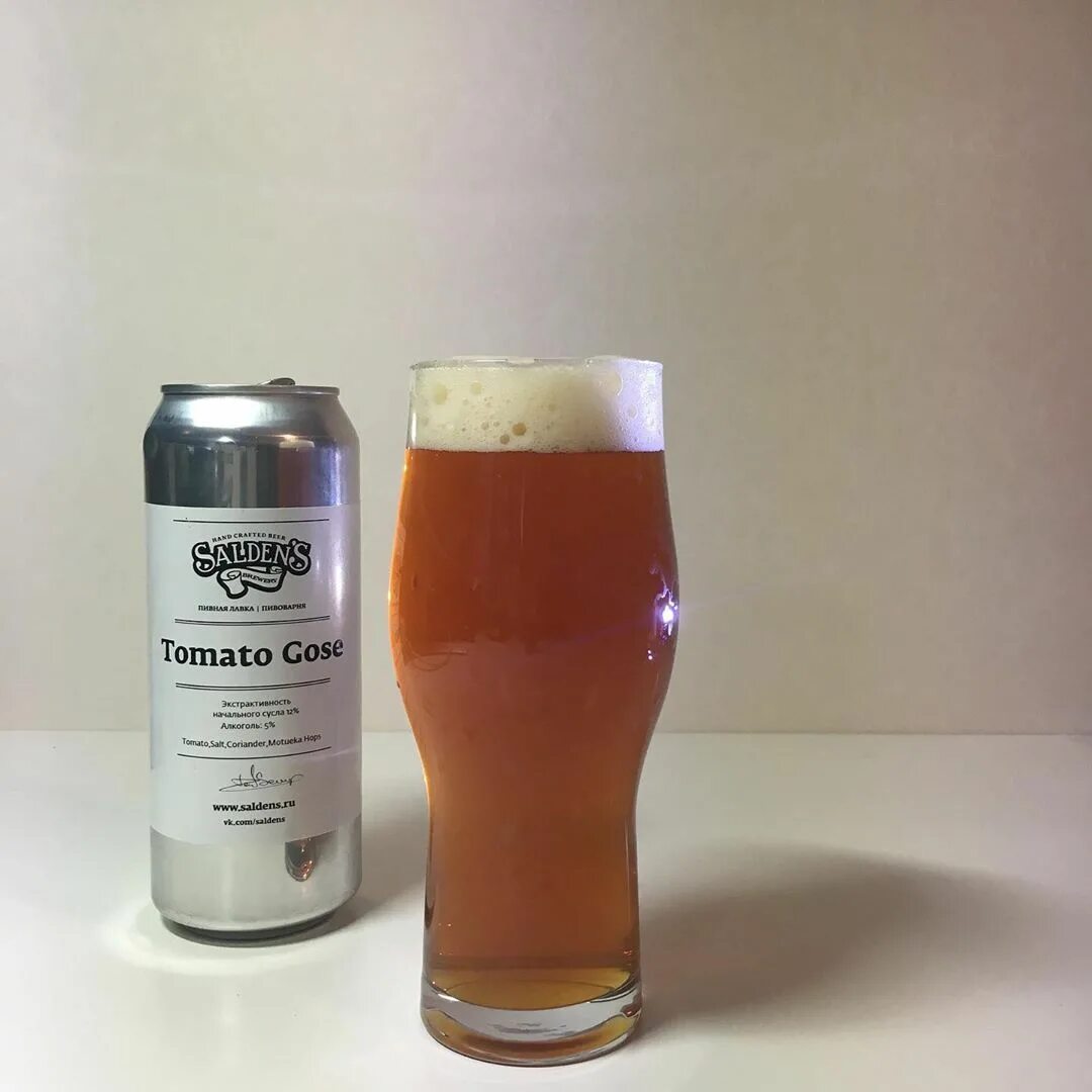 Гез пиво. Пиво Salden's Tomato Gose. Крафтовое пиво Tomato Gose. Салденс Томато Гозе. Saldens томатное Гозе.