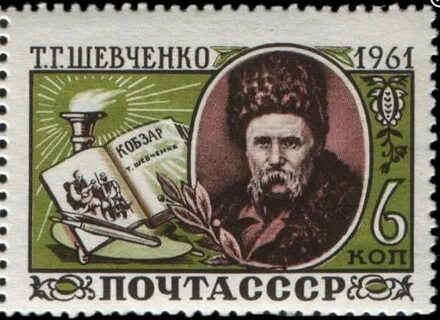 Шевченко каталог