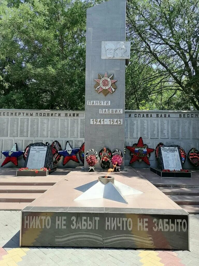 кущевская достопримечательности. памятники вов кропоткин. мемориал краснодарский край. парк в брюховецкой станице. мемориал успенского района краснодарского края.