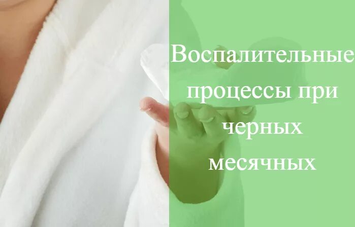 Выделения в родах норма. Послеродовые выделения. выделения после родов лохии. норма лохий после родов.