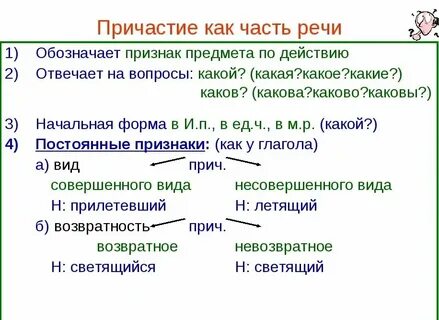 Что означает нерегулярный