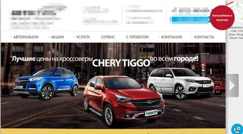Объявления автосалона