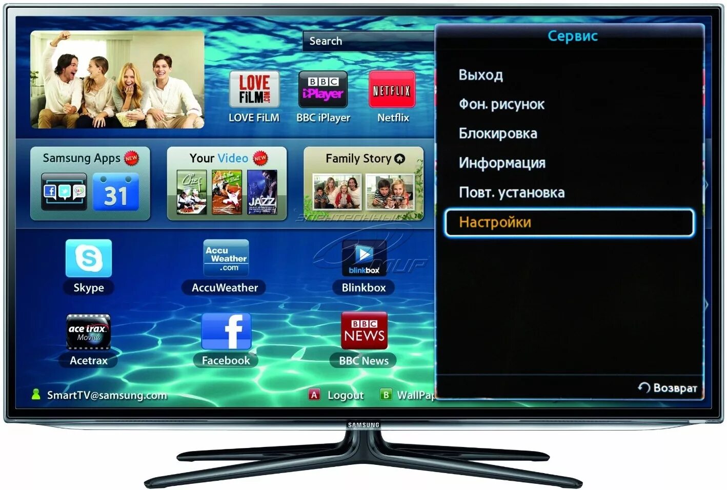 Телевизор самсунг параметры. Как настроить смарт телевизор Samsung. Телевизор самсунг смарт ТВ. Samsung TV DLNA. Как настроить смарт ТВ на телевизоре самсунг.