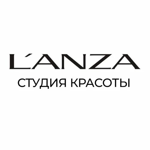Ланза чистопольская. Ланза пермь. Салон красоты ланза. Ланза чистопольская. Краска ланза.