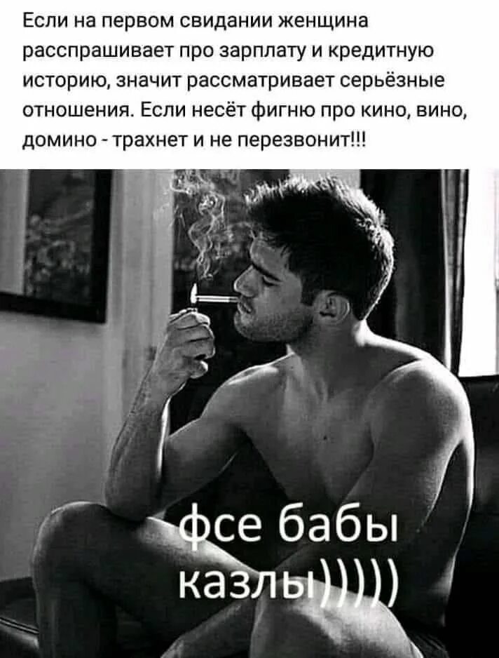 Чего Ждут Мужчины От Секса