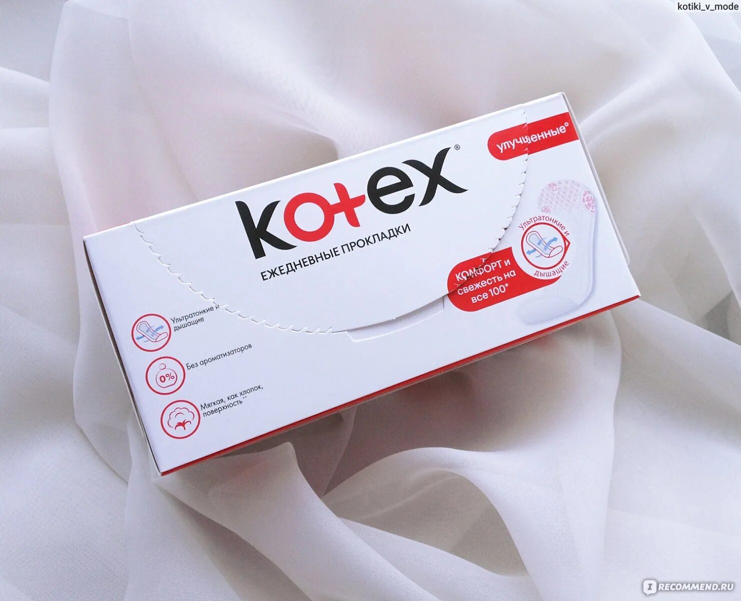 Прокладки Котекс ежедневки. Прокладки Котекс (Kotex) ежедн natural normal+ 18 шт 9426068. Прокладки "Kotex" нормал тонкие deo ежедневки, дышащие 56шт, шт. Котех прокладки дневные. Kotex natural