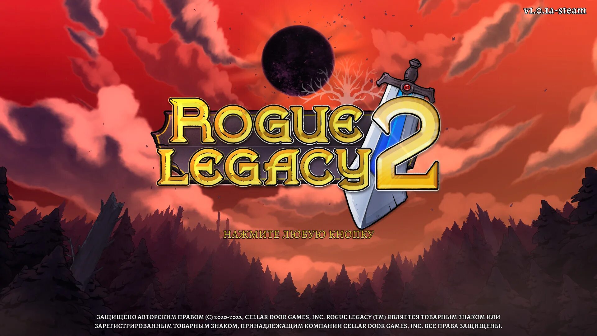 Rogue Legacy. Роуг Легаси 2. Иконка игры Rogue Legacy. Rogue Legacy Gameplay. Рог легаси