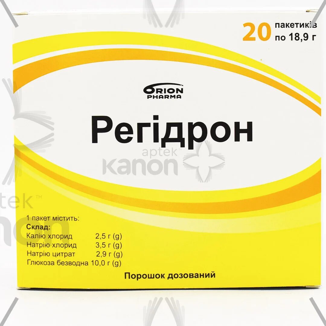 Регидрон 0. Регидрон в пакетиках для детей. регидрон порошок. регидрон в пакетах. регидрон таблетки.