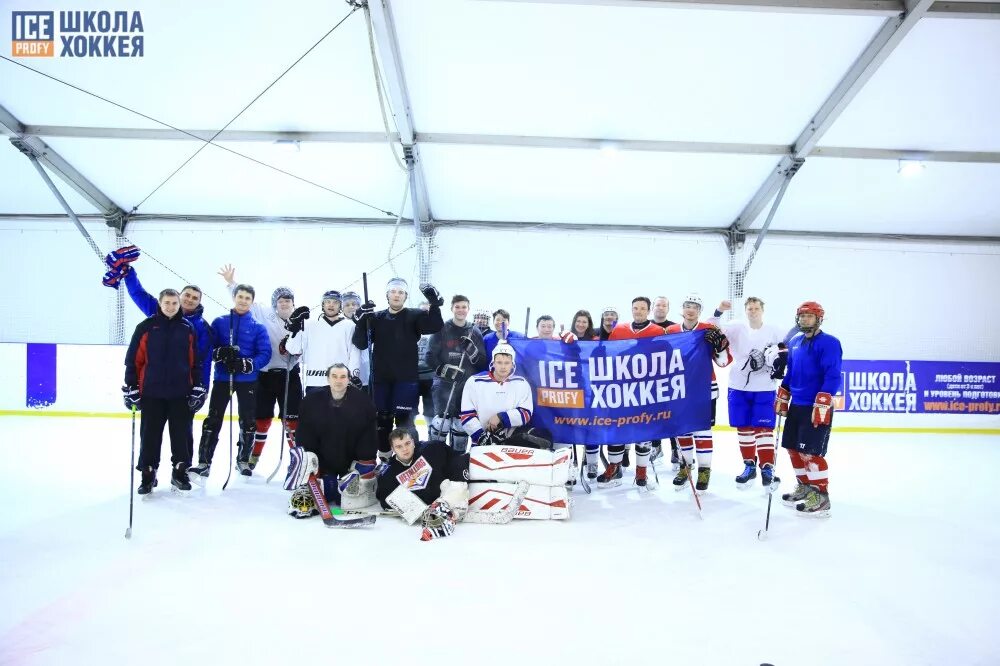 Hockey schools. Хоккейная школа. Школа хоккея. Школа хоккея в Питере. Спортивная школа хоккей Василеостровская.