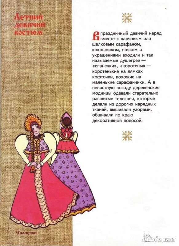 Наряду с тем как