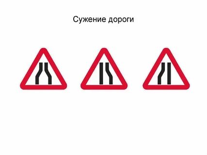 Сужаться форум