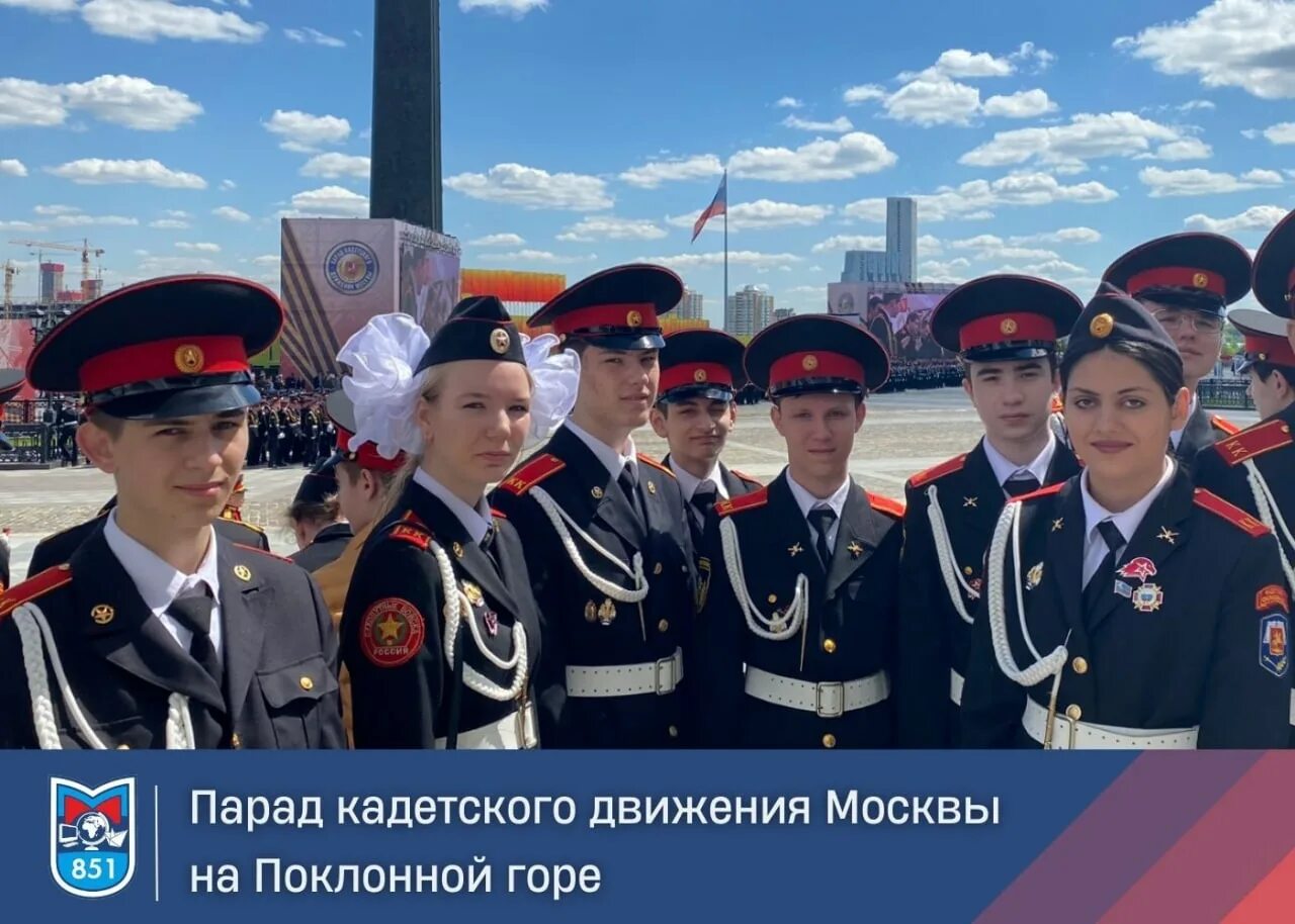 Форма кадетов 1 московского кадетского корпуса. Кадеты москвы. Кадетская школа в москве. Кадеты 1517. Новороссийский казачий корпус.