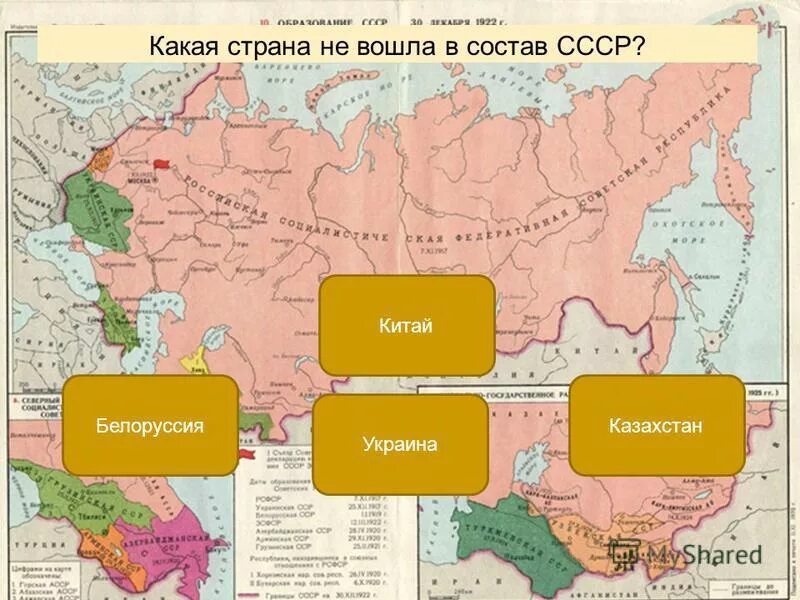 деление китая на провинции. административно-территориальное деление китая. государства входящие в состав китая. кнр и китайская республика. территориально административное деление кнр.