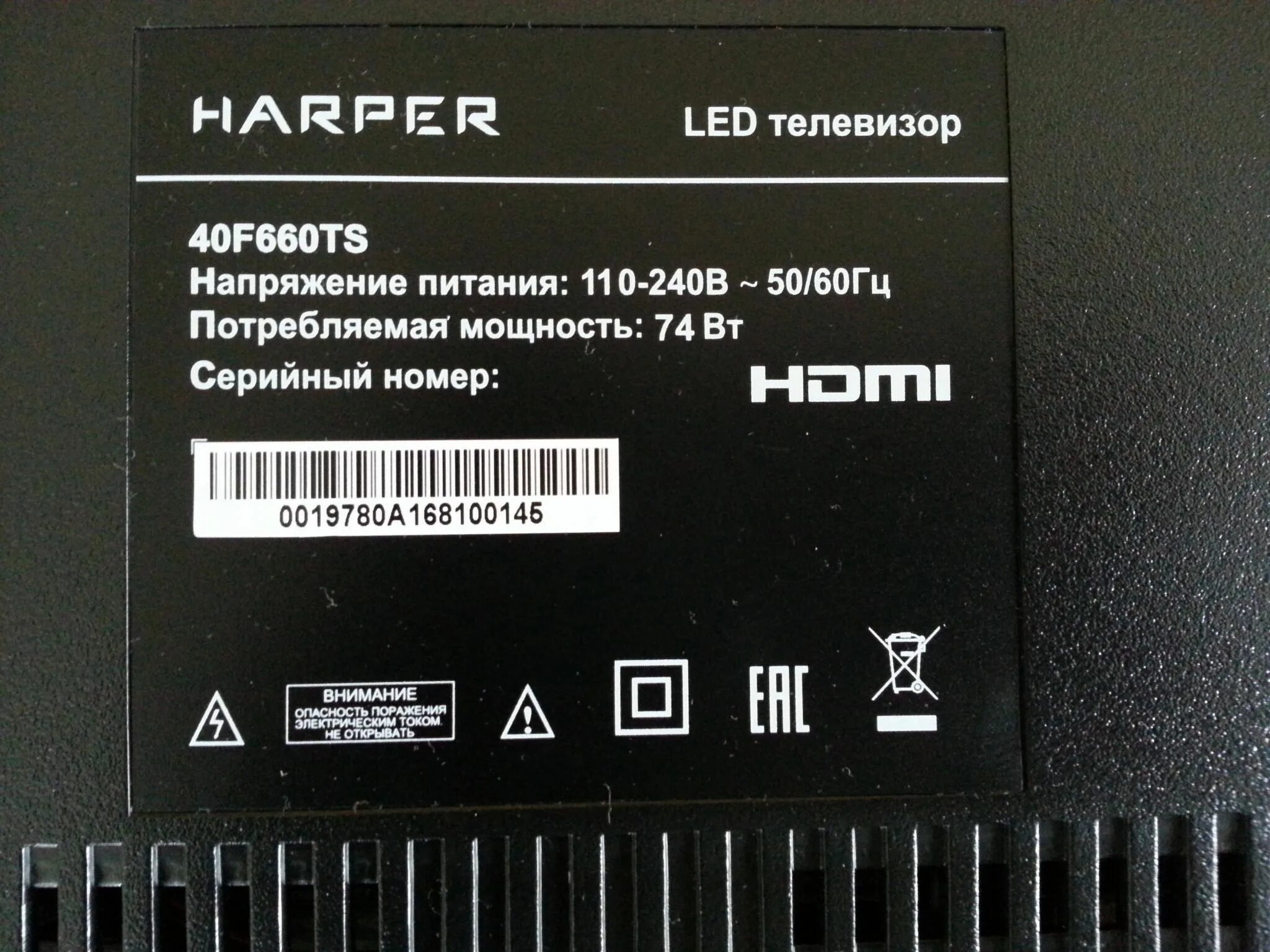 Телевизор harper 40. Harper 40f660ts. 42f660ts. Harper 40f820ts 40" черный. Код harper40f660ts.
