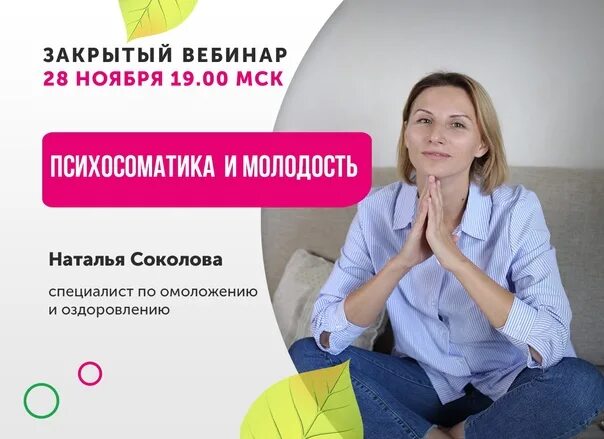 Вебинар екатеринбург. Вебинар екатеринбург. Вебинар екатеринбург. Вебинар екатеринбург. Жк раута екатеринбург.