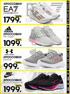 Sport sale