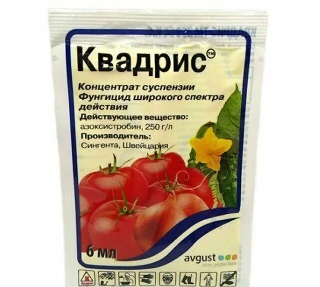 Препарат Квадрис. Квадрис для томатов. Квадрис фунгицид. Квадрис 6мл,фунгицид 6мл/100. Квадрис для винограда