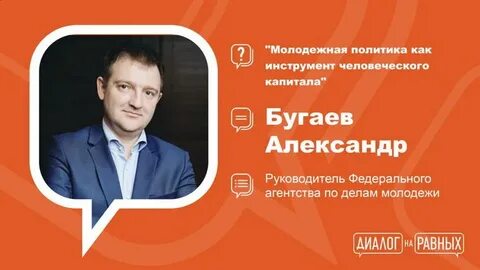 Ук актив