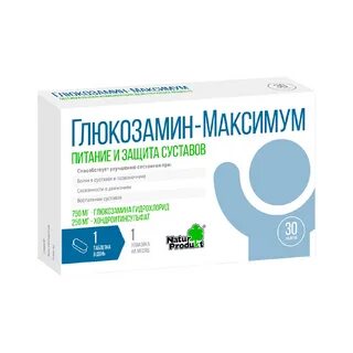 Глюкозамин сульфат таблетки инструкция по применению