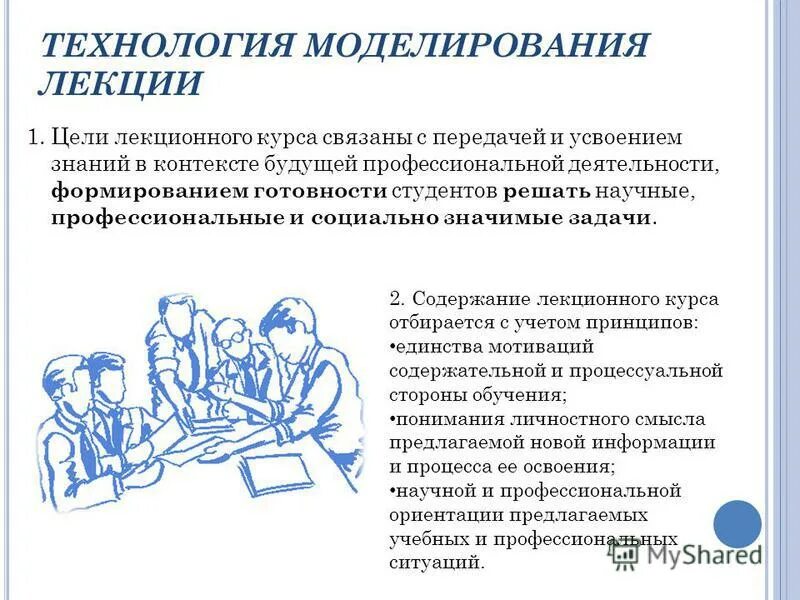 формирование готовности к будущей профессиональной деятельности