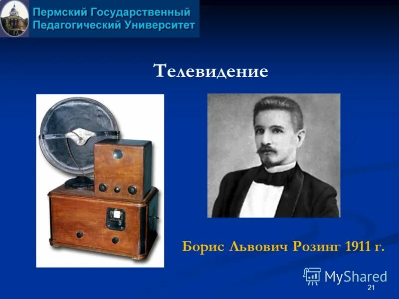 Создал тем 1