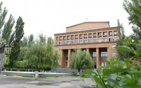 Армянский государственный университет