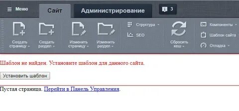 Кэш сайта