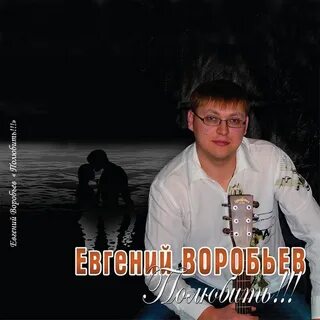 Песня привет путилов факторович