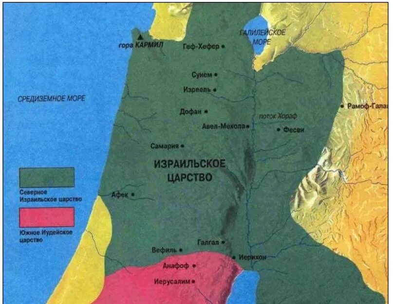 Израильское и иудейское царство. Израильское царство и иудейское царство. Израильское царство и иудейское царство карта. Карта Израиля Царств. Палестина израильско-иудейское царство.