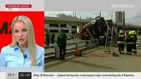24 июля москва