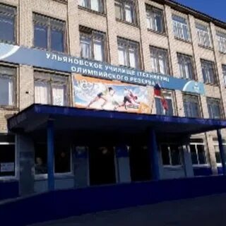 Гуор самара